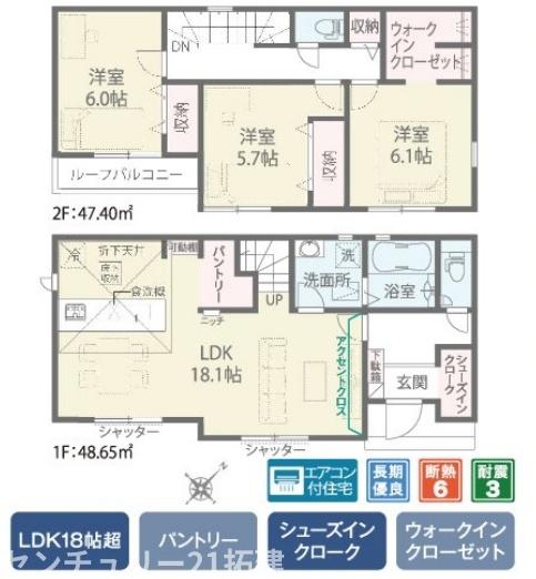 市原市五井中央西新築住宅・5号棟