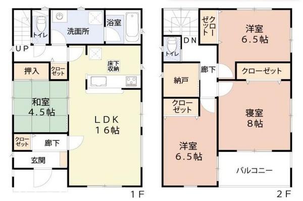市原市辰巳台西４丁目の中古一戸建て