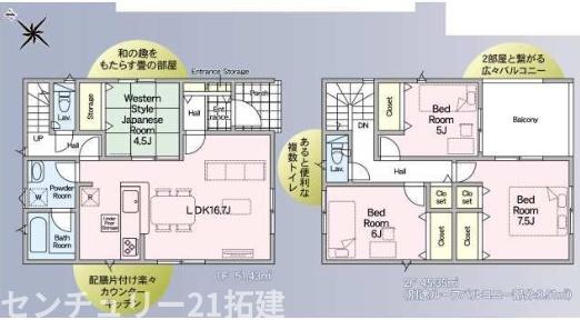 市原市諏訪新築住宅・2号棟