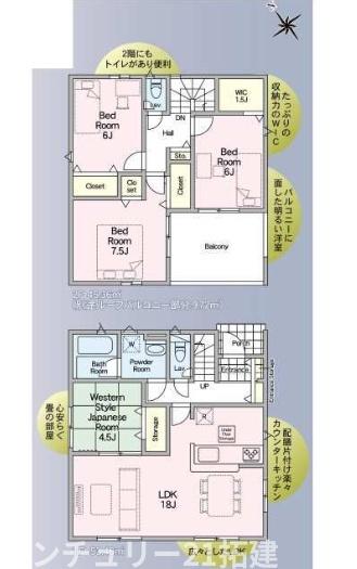 市原市諏訪新築住宅・20号棟