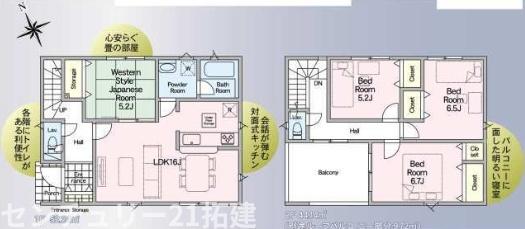 市原市諏訪新築住宅・9号棟