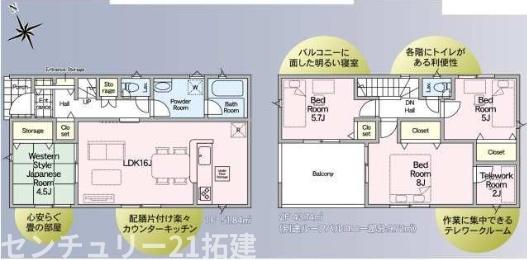 市原市諏訪新築住宅・10号棟