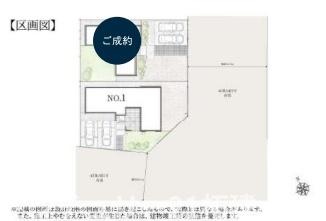 市原市千種新築住宅