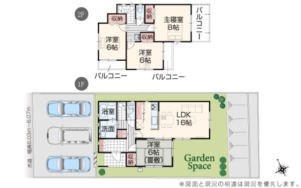 木更津市清見台東新築住宅