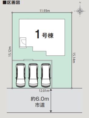 市原市青葉台7丁目新築住宅