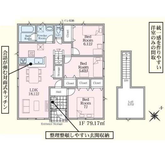 富津市青木新築住宅・2号棟