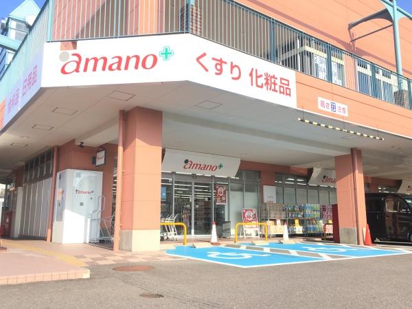 小牧市大字池之内の中古一戸建て(アマノ桃花台店)