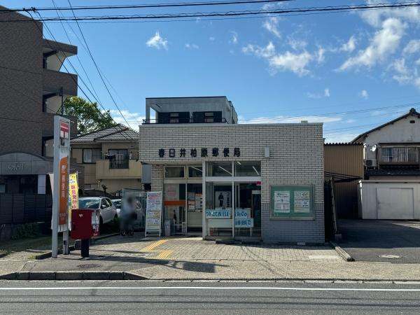 春日井市瑞穂通１丁目の中古一戸建て(春日井柏原郵便局)