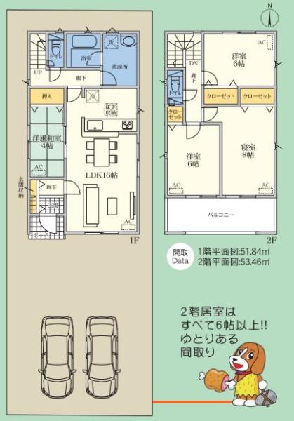 春日井市高森台４丁目の新築一戸建