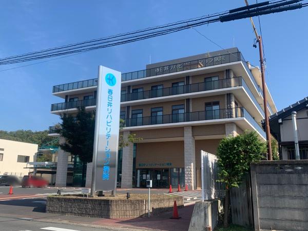 春日井市西尾町の土地(春日井リハビリテーション病院)