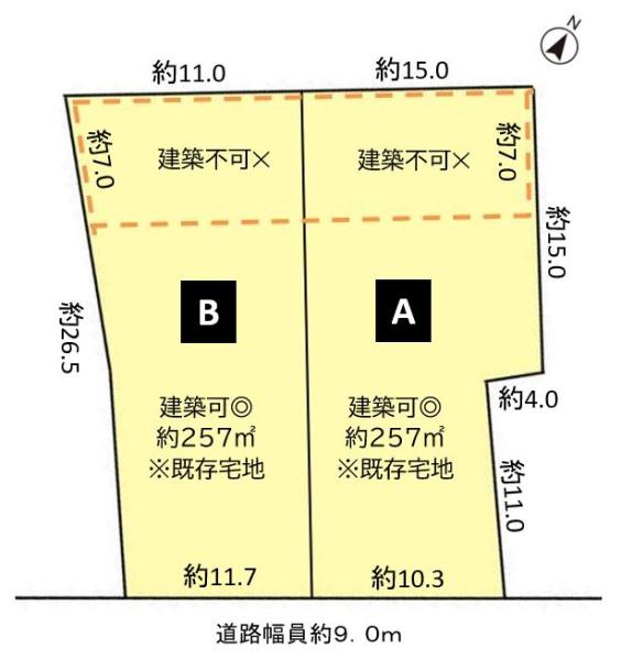 春日井市明知町の売土地