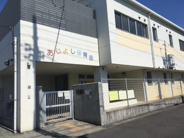 メダリオン春日井Ⅴ(味美保育園)
