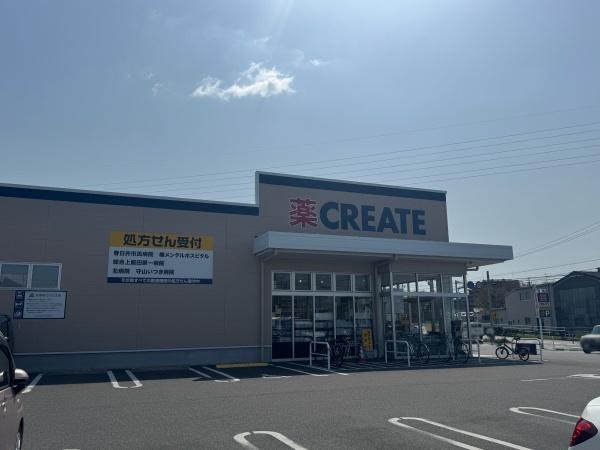 メダリオン春日井Ⅴ(クリエイトSD春日井美濃店)