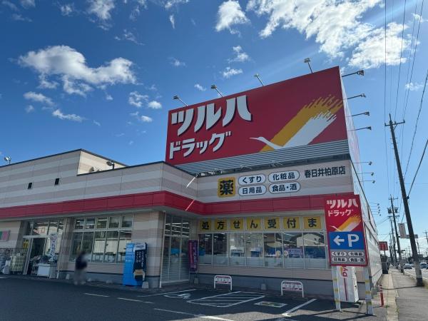 春日井市瑞穂通1丁目の土地(ツルハドラッグ春日井柏原店)