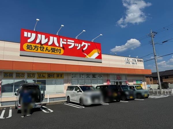 春日井市穴橋町の土地(ツルハドラッグ春日井篠木店)