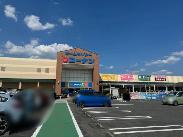 春日井市穴橋町の土地(ホームセンターコーナン春日井篠木店)