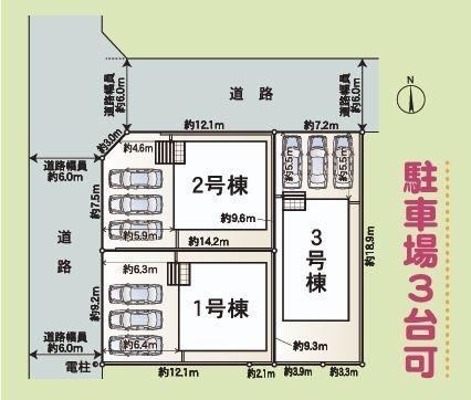 春日井市白山町３丁目の新築一戸建