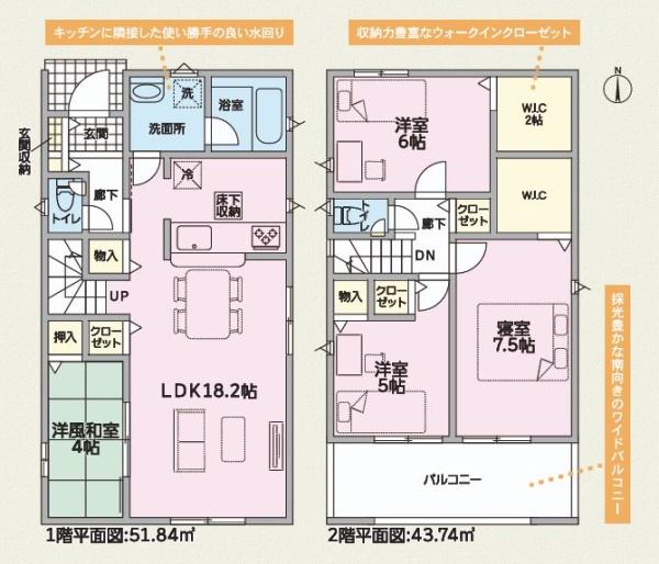 春日井市白山町３丁目の新築一戸建