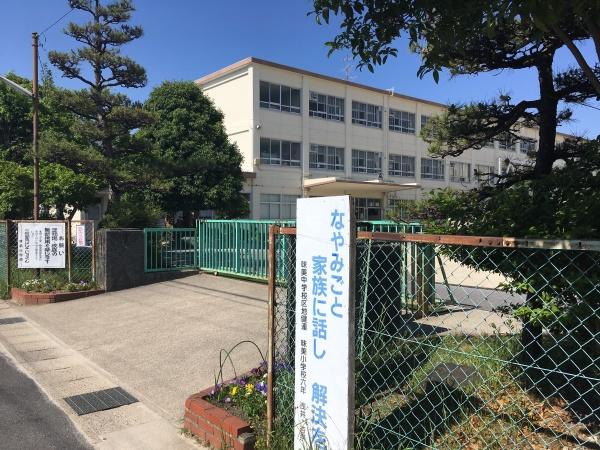 春日井市南花長町の土地(味美小学校)