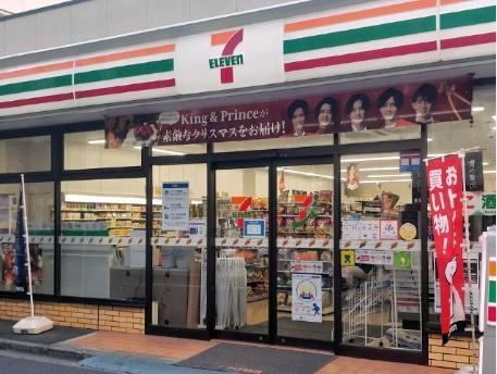春日井市岩野町１丁目の土地(セブンイレブン春日井総合体育館前店)