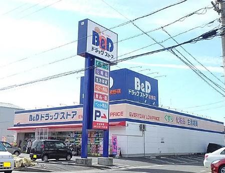 春日井市岩野町１丁目の土地(B＆Dドラッグストア岩野店)