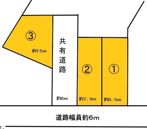 春日井市岩野町１丁目の売土地