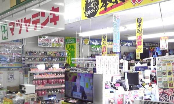 春日井市岩野町１丁目の土地(マツヤデンキ岩野ナフコ店)