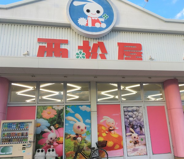 春日井市白山町７丁目の新築一戸建(西松屋高蔵寺店)