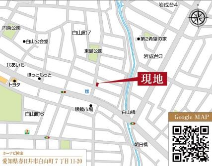 春日井市白山町７丁目の新築一戸建