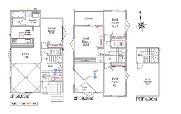 春日井市不二ガ丘３丁目の中古一戸建て