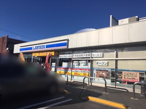 春日井市不二ガ丘３丁目の中古一戸建て(ローソン春日井不二ガ丘店)