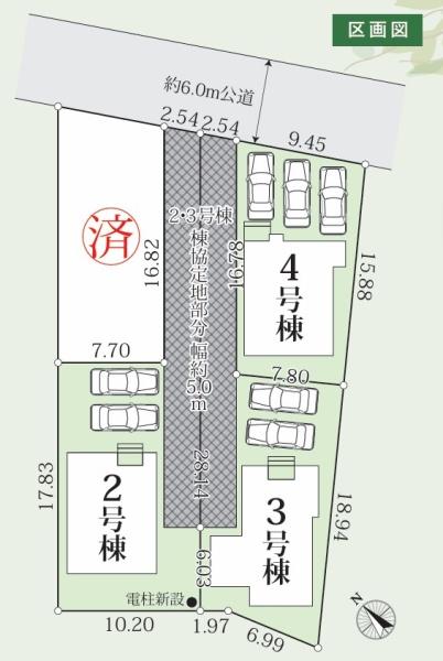名古屋市守山区大字上志段味字海東の新築一戸建