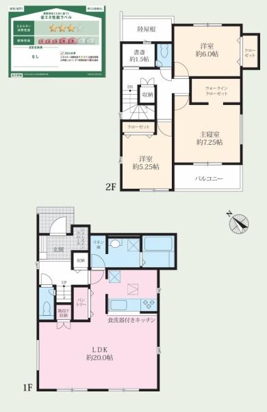 名古屋市守山区大字上志段味字海東の新築一戸建