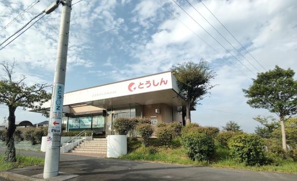 可児市桜ケ丘４丁目の土地(東濃信用金庫桜ケ丘支店)