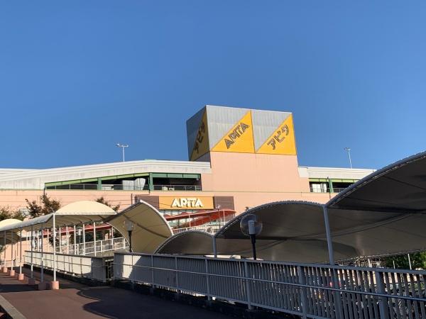 春日井市廻間町の土地(アピタ高蔵寺)