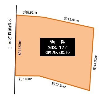 豊明市前後町仙人塚の土地