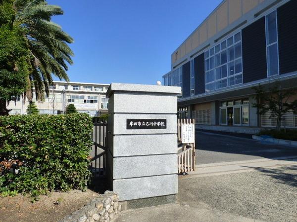 半田市平地町3丁目の中古一戸建て(半田市立乙川中学校)