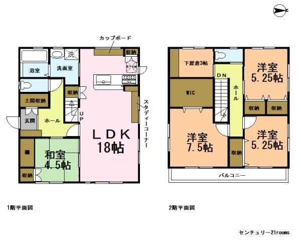 知多郡阿久比町大字卯坂字小谷の中古一戸建