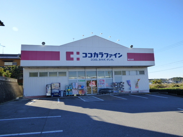 知多郡阿久比町大字卯坂字小谷の中古一戸建(ココカラファイン阿久比店)