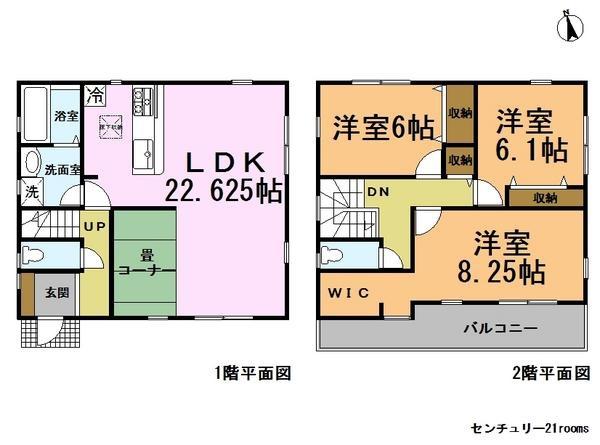 半田市栄町4丁目