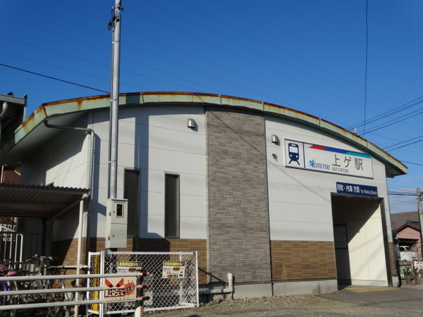 知多郡武豊町字平井６丁目の土地(上ゲ駅(名鉄河和線))