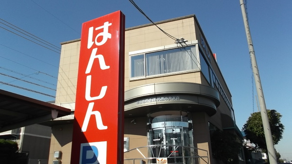 知多郡武豊町字平井６丁目の土地(半田信用金庫武豊中央支店)