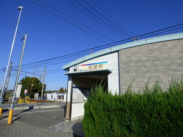 知多郡阿久比町大字草木字東郷の土地(坂部駅(名鉄河和線))