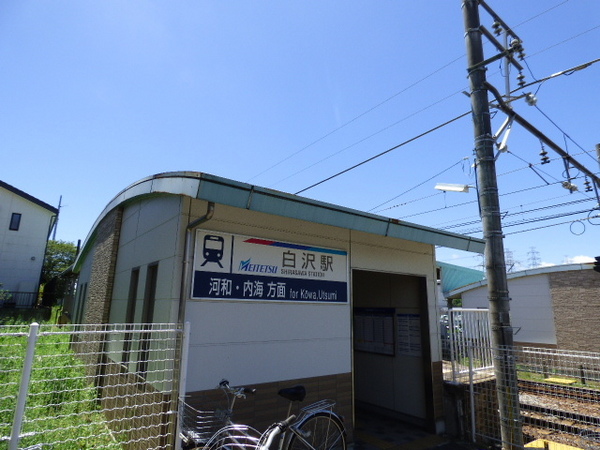 知多郡阿久比町大字草木字東郷の土地(白沢駅(名鉄河和線))