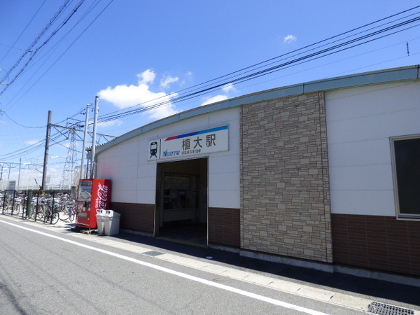 知多郡阿久比町大字植大字植山ノ神の土地(植大駅(名鉄河和線))