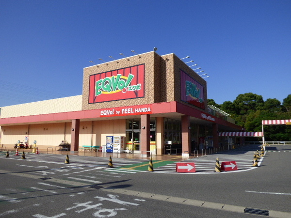 知多郡阿久比町大字植大字植山ノ神の土地(EQVo！半田店)