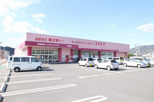 高松市国分寺町新名の中古一戸建て(コスモス福家店)