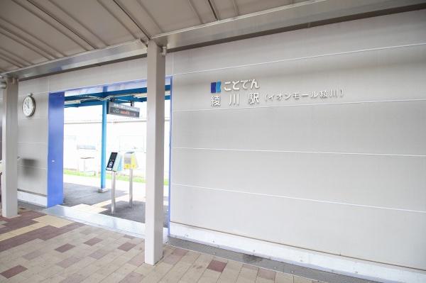 綾歌郡綾川町滝宮の土地(綾川駅(琴電琴平線))