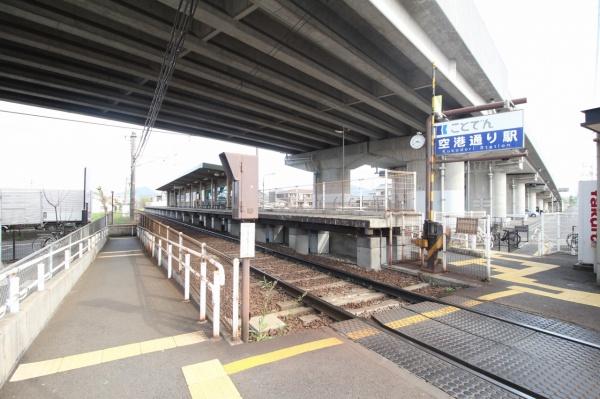 高松市寺井町の土地(空港通り駅(琴平電鉄琴平線))