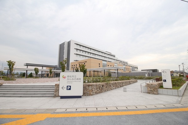 高松市寺井町の土地(高松市立みんなの病院)
